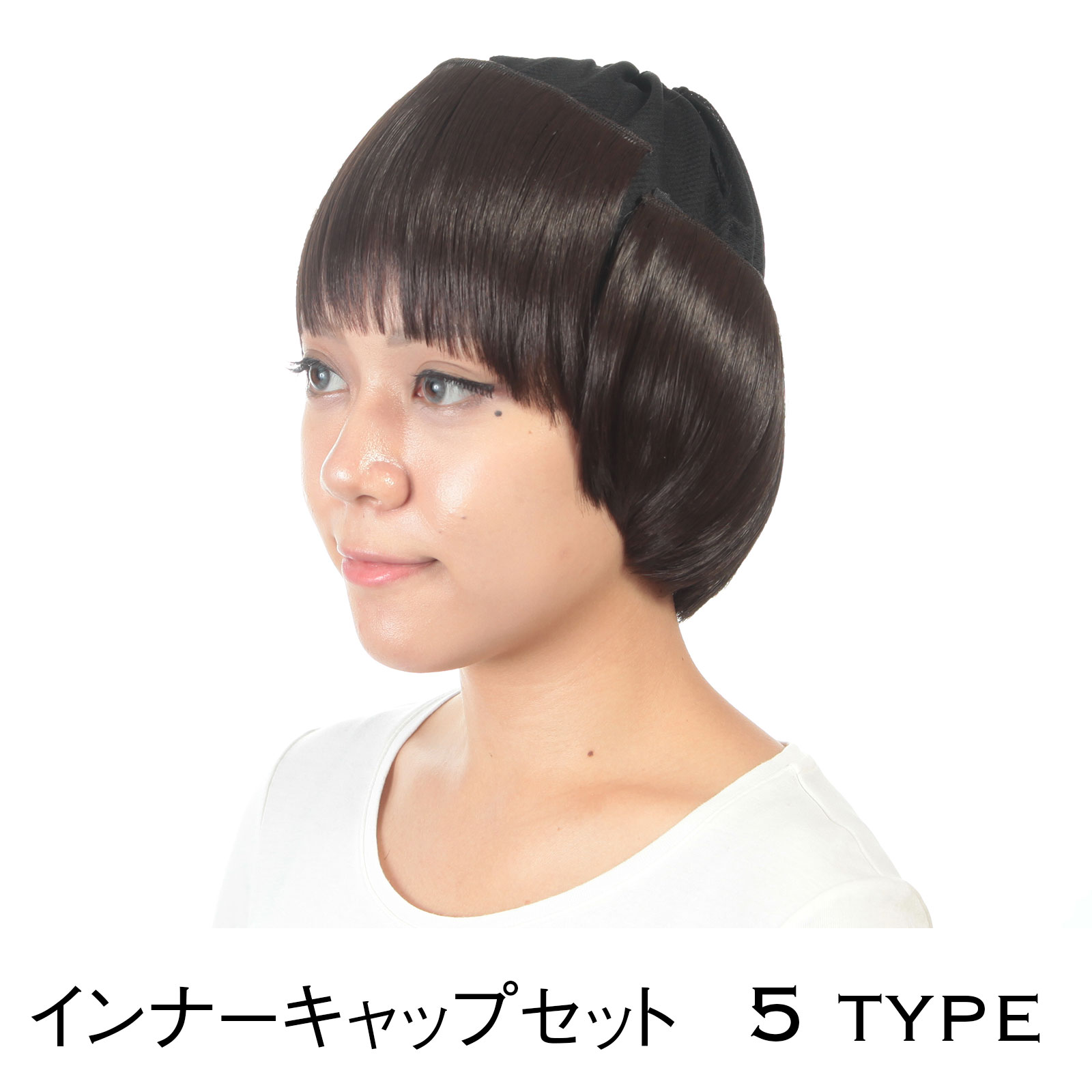 E001set 医療用インナーキャップ＆後ろ髪+前髪 3点セット